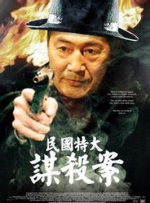 结实的年下男肌肉